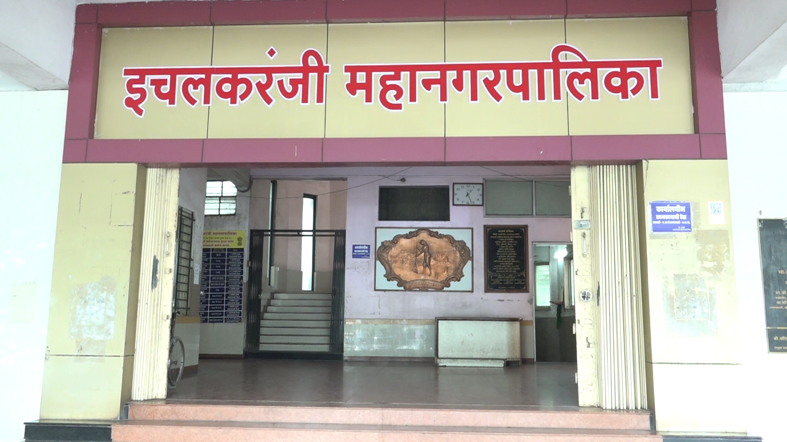 सेवानिवृत्त कर्मचाऱ्यांच्या खाते भविष्य निर्वाह निधी फंडाचे एक कोटी आठ लाख सत्तावीस हजार तेरा रुपये जमाउमाकांत दाभोळे यांच्या पाठपुराव्याला यश